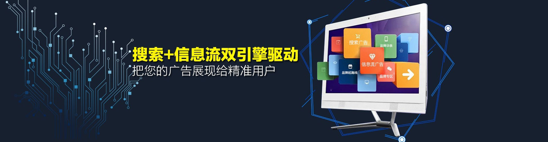 全南竞价推广开户