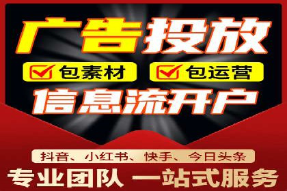 百度SEM代运营的实践与思考，广告主必看