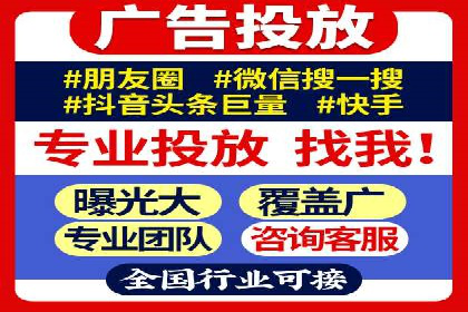 SEM托管服务案例：精准定位，高效转化